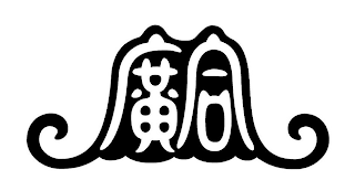 Image Trademark