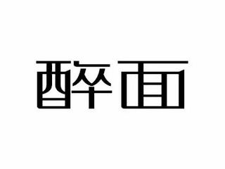 Image Trademark