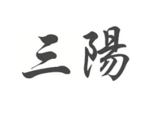 Image Trademark