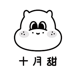 Image Trademark