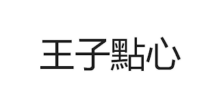 Image Trademark