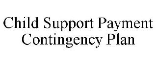 CHILD SUPPORT PAYMENT CONTINGENCY PLAN