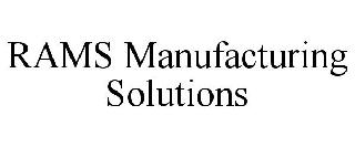 RAMS MANUFACTURING SOLUTIONS