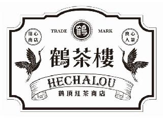 TRADE MARK HECHALOU