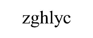 ZGHLYC