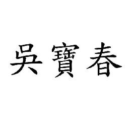 Image Trademark