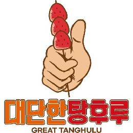 GREAT TANGHULU