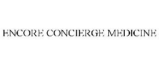 ENCORE CONCIERGE MEDICINE