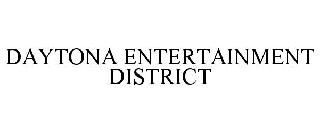 DAYTONA ENTERTAINMENT DISTRICT