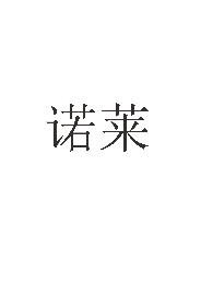 THE MARK CONSISTS OF TWO CHINESE CHARACTERS AND THE NON-LATIN CHARACTERS IN THE MARK TRANSLITERATE TO 