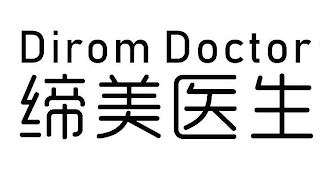 DIROM DOCTOR