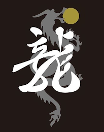 Image Trademark
