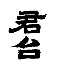 Image Trademark