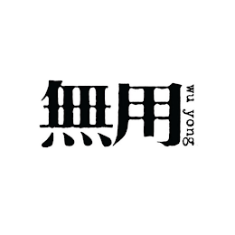 WU YONG
