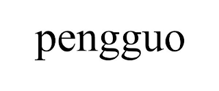 PENGGUO