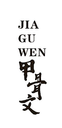 JIA GU WEN