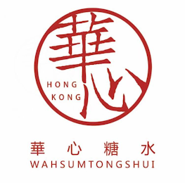 HONG KONG WAHSUMTONGSHUI