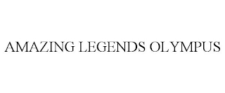 AMAZING LEGENDS OLYMPUS