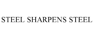 STEEL SHARPENS STEEL