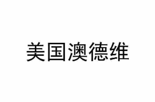 Image Trademark