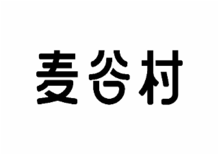 Image for trademark with serial number 98721434