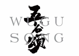 WUGU SONG