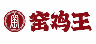 Image Trademark