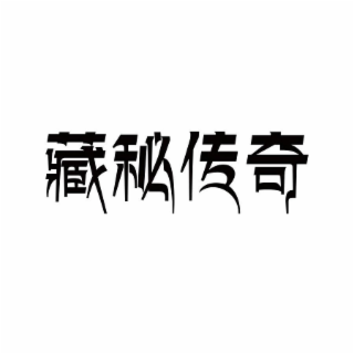 Image Trademark