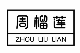ZHOU LIU LIAN