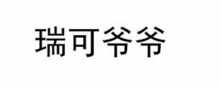 Image Trademark