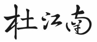 Image Trademark