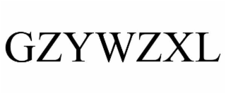GZYWZXL