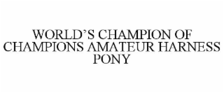 WORLD'S CHAMPION OF CHAMPIONS AMATEUR HARNESS PONY