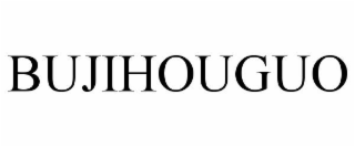 BUJIHOUGUO