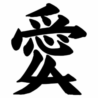 Image Trademark