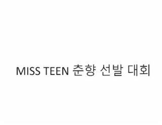 MISS TEEN [THEN KOREAN CHARACTERS]