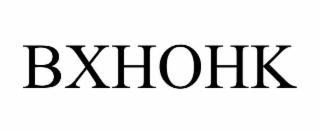 BXHOHK