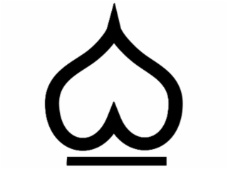Image Trademark