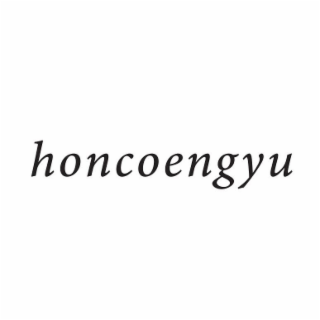 HONCOENGYU