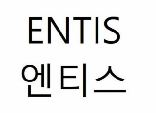 ENTIS