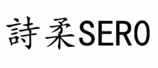 SHIROU SERO