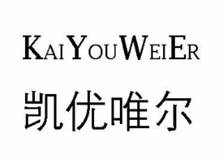 KAIYOUWEIER
