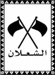 Image Trademark