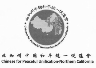CHINESE FOR PEACEFUL UNIFICATION-NORTHERN CALIFORNIA