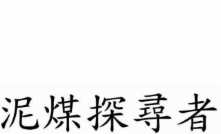 Image Trademark