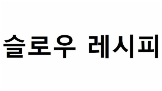 Image Trademark
