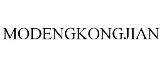 MODENGKONGJIAN