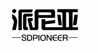 SDPIONEER