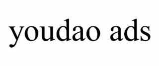 YOUDAO ADS