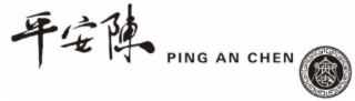 PING AN CHEN